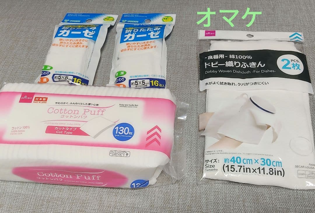 【全て新品未使用】ネイルバッグ、ハンド、チップ、他