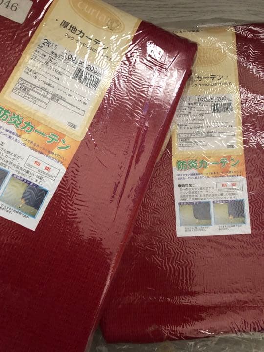 十八日まで！未使用カーテン　　赤　レッド　2個