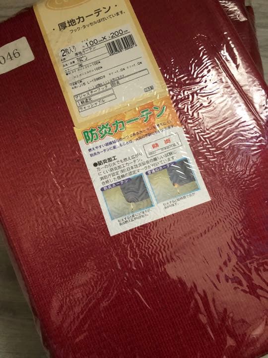 十八日まで！未使用カーテン　　赤　レッド　2個