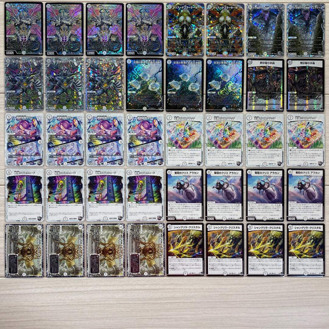 デュエマ デッキNo.667 無色水晶ゼニスデッキ メイン40枚 - メルカリ