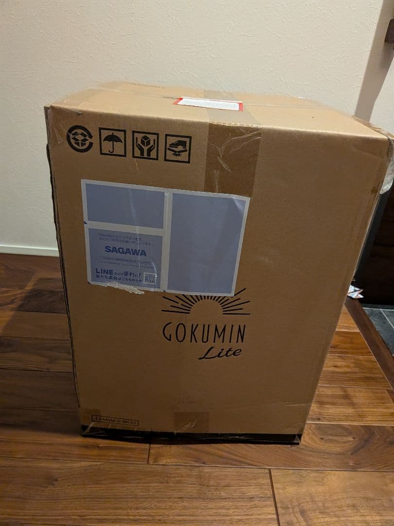 ロイヤルミルク (新品未使用)GOKUMIN マットレス 高反発