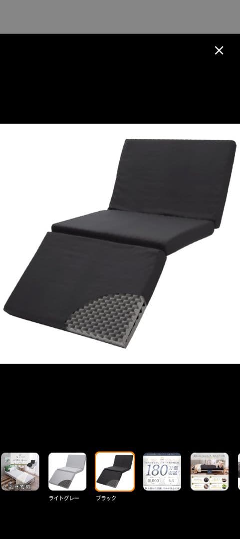 ロイヤルミルク (新品未使用)GOKUMIN マットレス 高反発