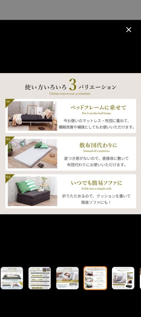 ロイヤルミルク (新品未使用)GOKUMIN マットレス 高反発