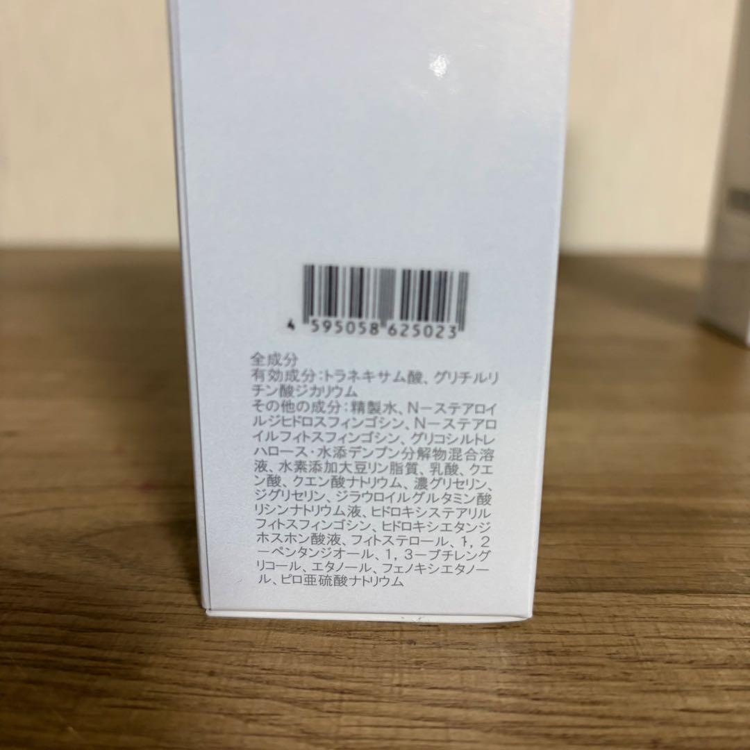 ガウディスキン インナーモイストTAローション 180ml