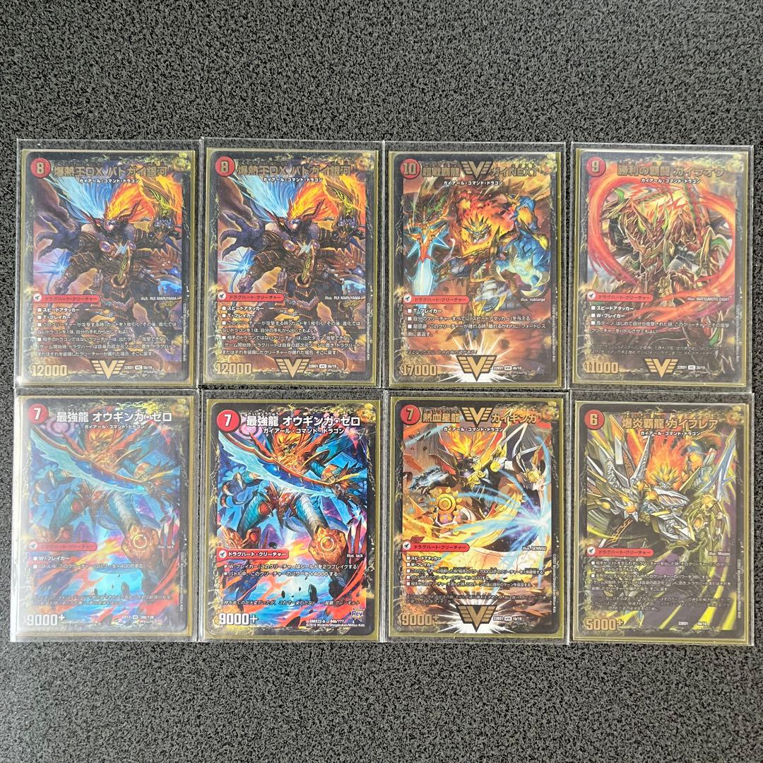 赤緑モルトdream デッキ