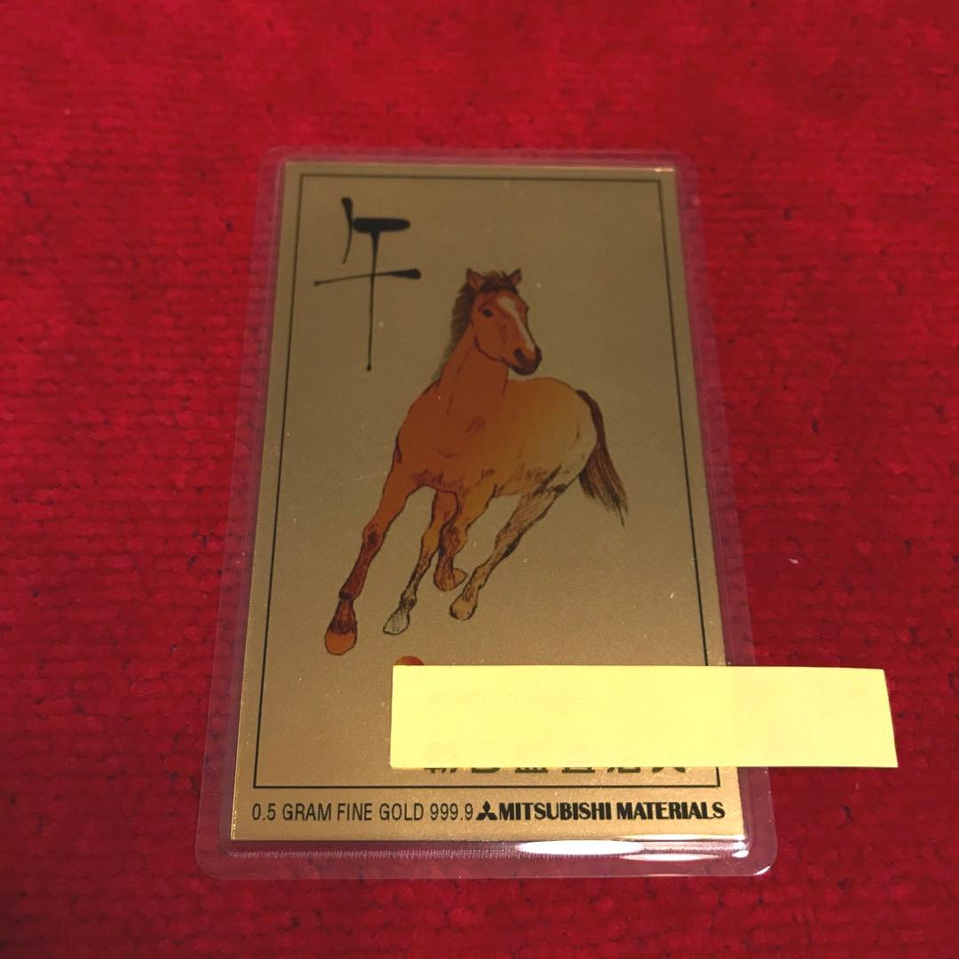 縁起物、金の午年！ゴールドカレンダー 2002年製 - メルカリ