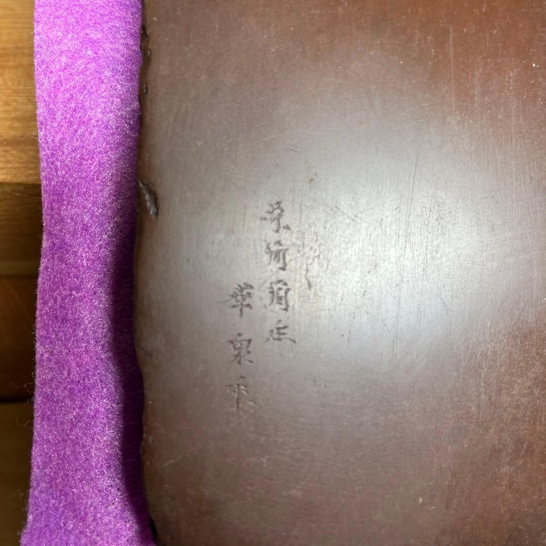 ⭕️赤間硯　実葉彫刻入り　玉池堂　華泉　木村保一　彫刻美しい女性好み作品