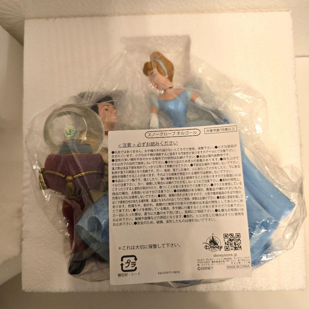 シンデレラ　オルゴール　スノードーム　スノーグローブ　置物　箱あり