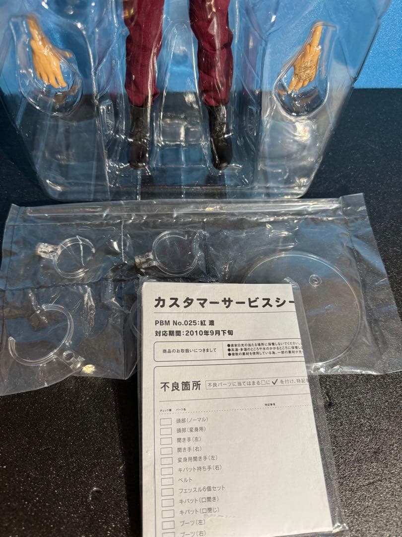 レア 未開封品 仮面ライダー キバ メディコムトイ 限定販売品 紅渡