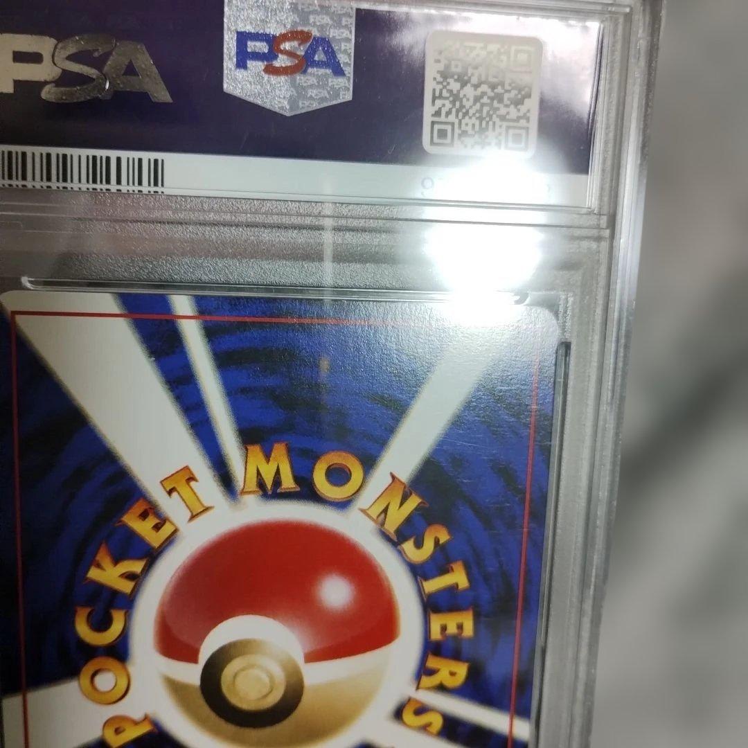 極美品鑑定！ルギア_「ポケモンカードGB2 GR団参上！」 カード PROMO！