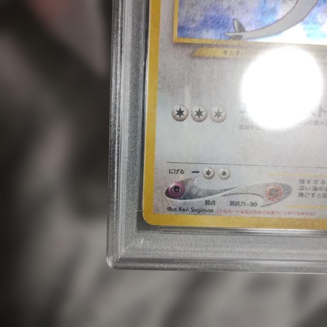 極美品鑑定！ルギア_「ポケモンカードGB2 GR団参上！」 カード PROMO！