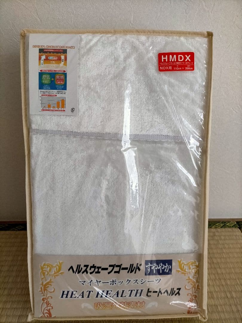 ヘルスウェーブゴールド シーツ　デラックス　DX　ヒートヘルス　吸湿発熱④