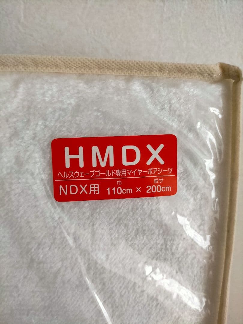 ヘルスウェーブゴールド シーツ　デラックス　DX　ヒートヘルス　吸湿発熱④