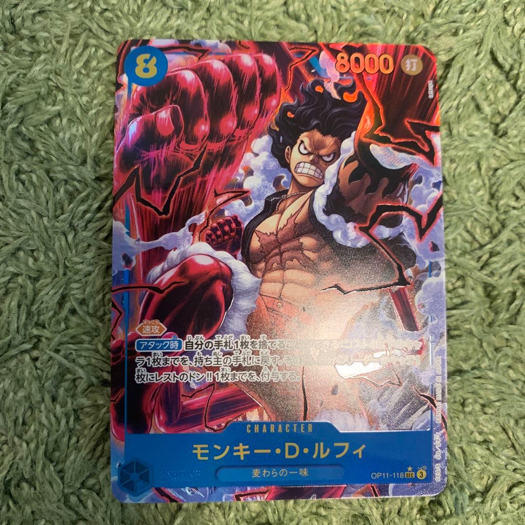 ルフィ シクパラ シークレットパラレル シークレット シク 神速の拳