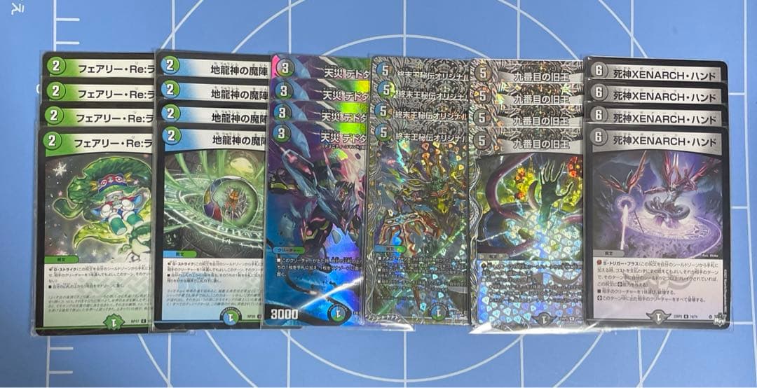 DM アナカラー グラスパー デッキ 未使用 セット メルカリ便 - メルカリ