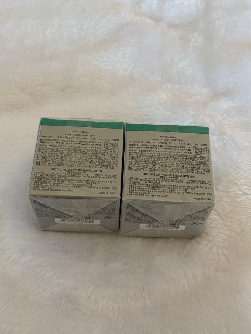 【アムウェイ アーティストリースキン NT ひきしめクリーム とハリクリーム