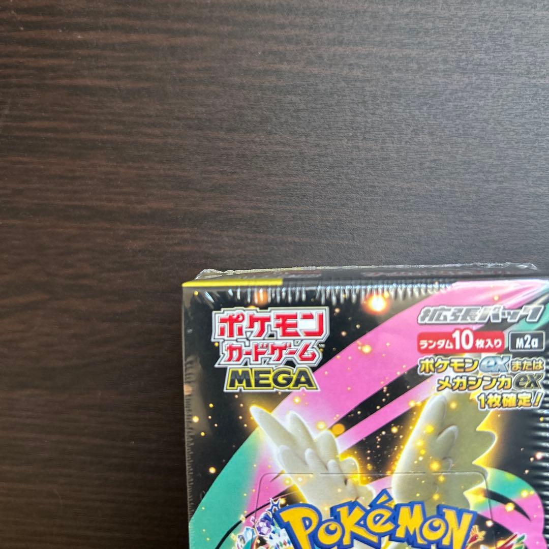 ポケモンカードゲーム MEGA ドリームEX BOX シュリンク付き