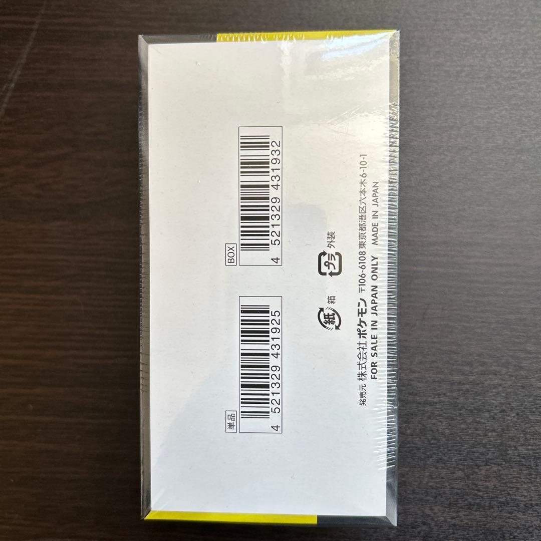 ポケモンカードゲーム MEGA ドリームEX BOX シュリンク付き