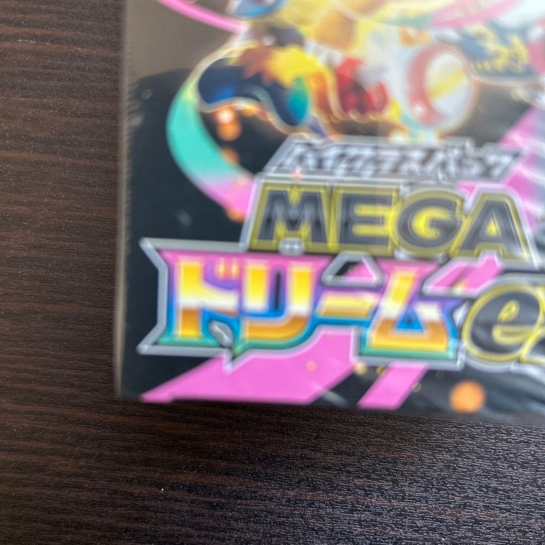 ポケモンカードゲーム MEGA ドリームEX BOX シュリンク付き