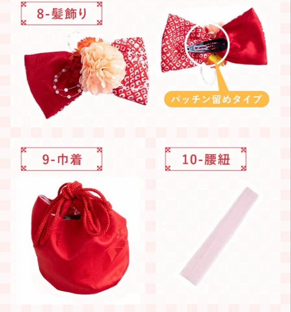 七五三　三歳　女の子　疋田柄　セット