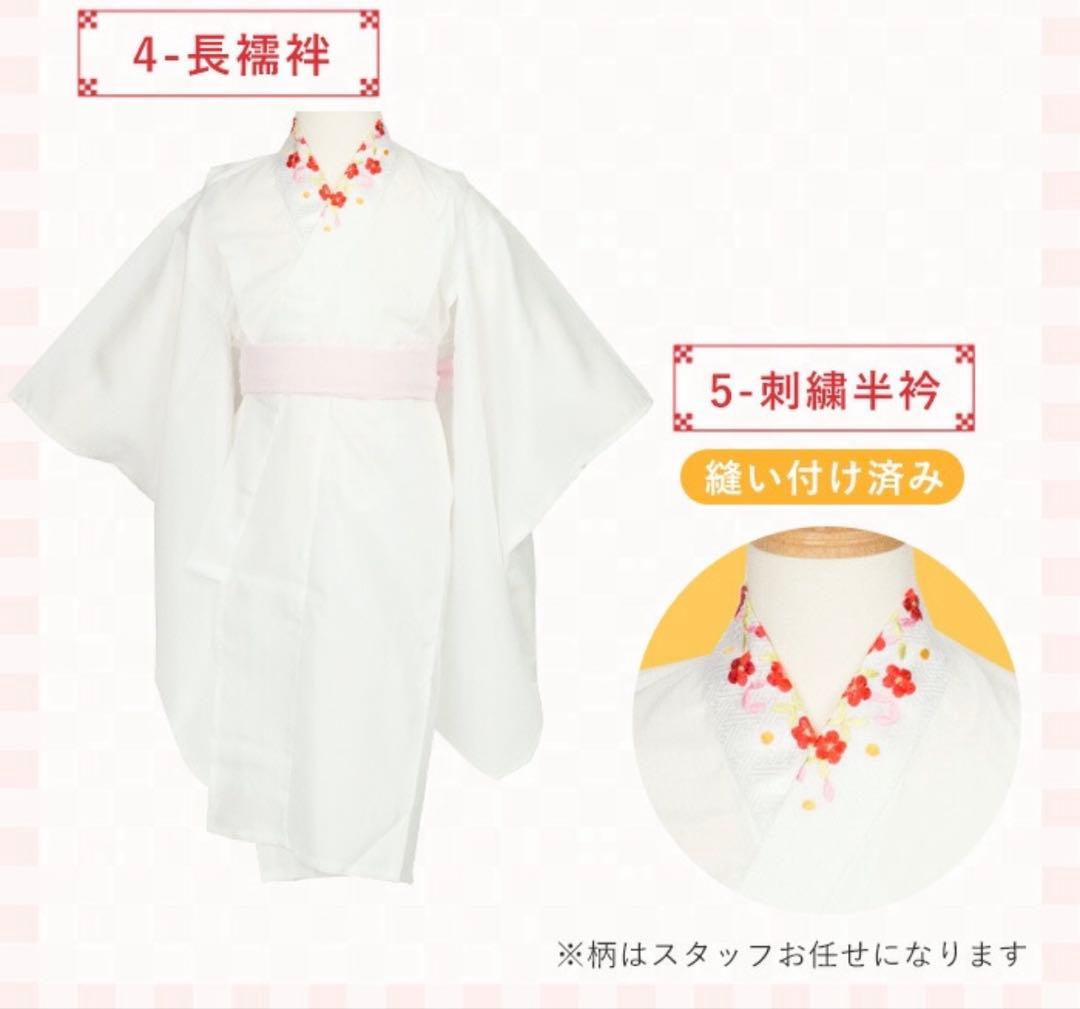 七五三　三歳　女の子　疋田柄　セット