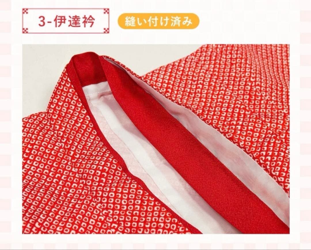 七五三　三歳　女の子　疋田柄　セット