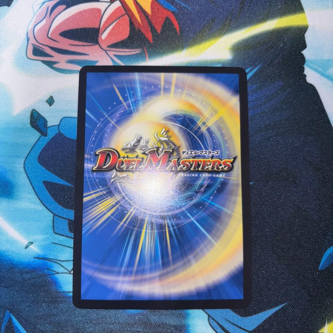 蒼き王道ドギラゴン超　シークレット　ドギラゴンハイパー　シークレット