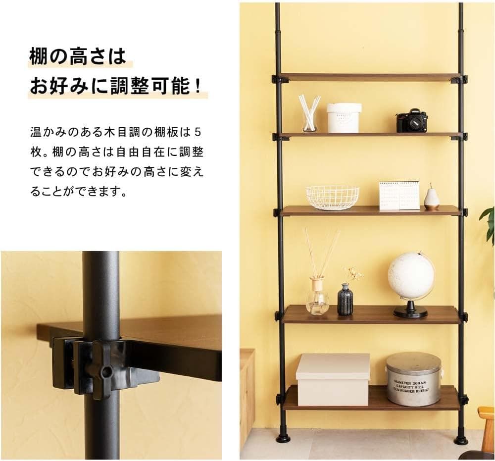 ①コーナン つっぱり木棚 シェルフ CB-82 ツッパリ 棚 突っ張り棚 5段