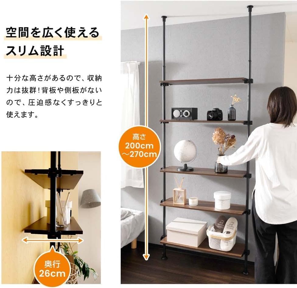 ①コーナン つっぱり木棚 シェルフ CB-82 ツッパリ 棚 突っ張り棚 5段