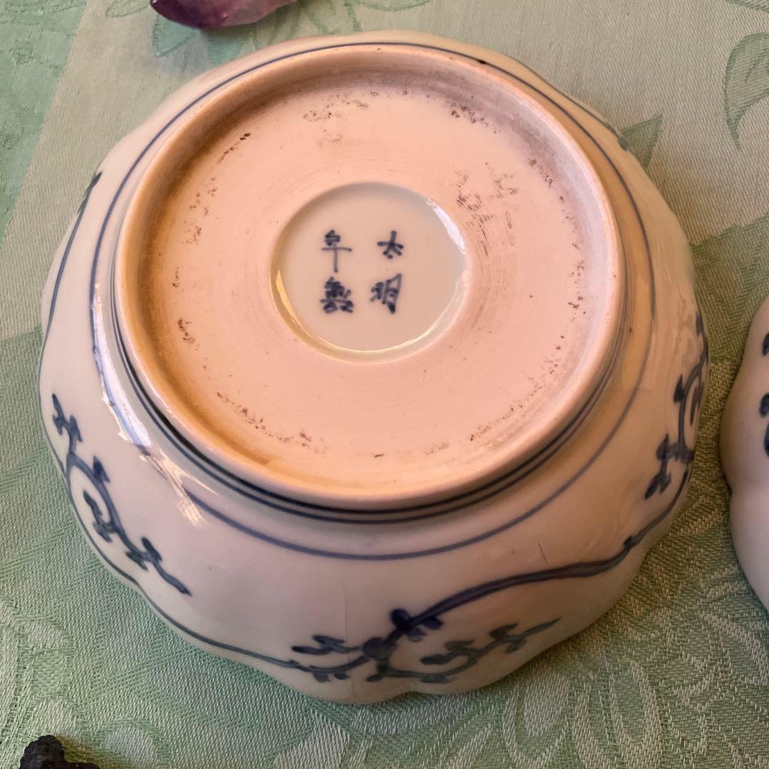 古伊万里　染付　金彩　蝶々　蕪　膾皿　2客