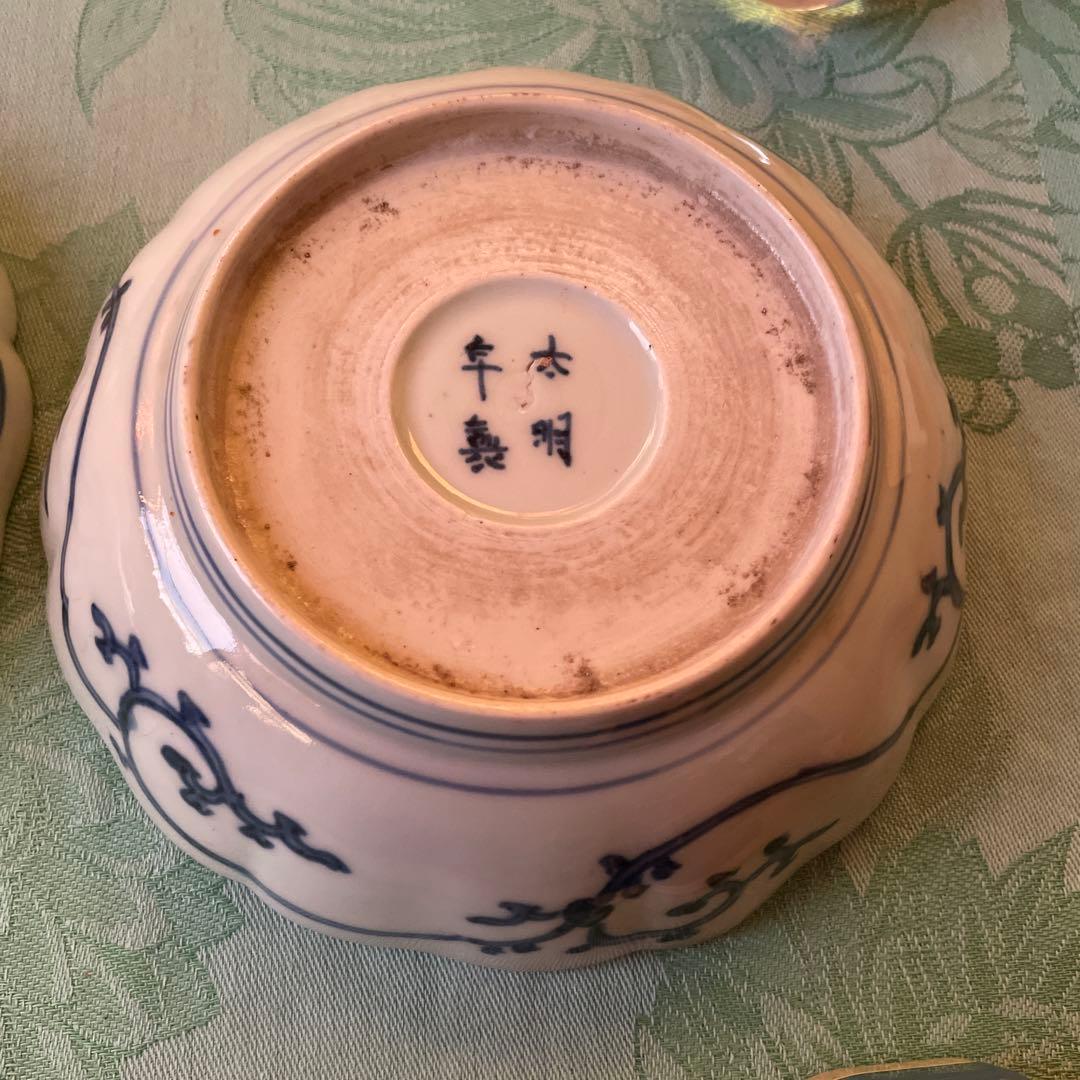 古伊万里　染付　金彩　蝶々　蕪　膾皿　2客