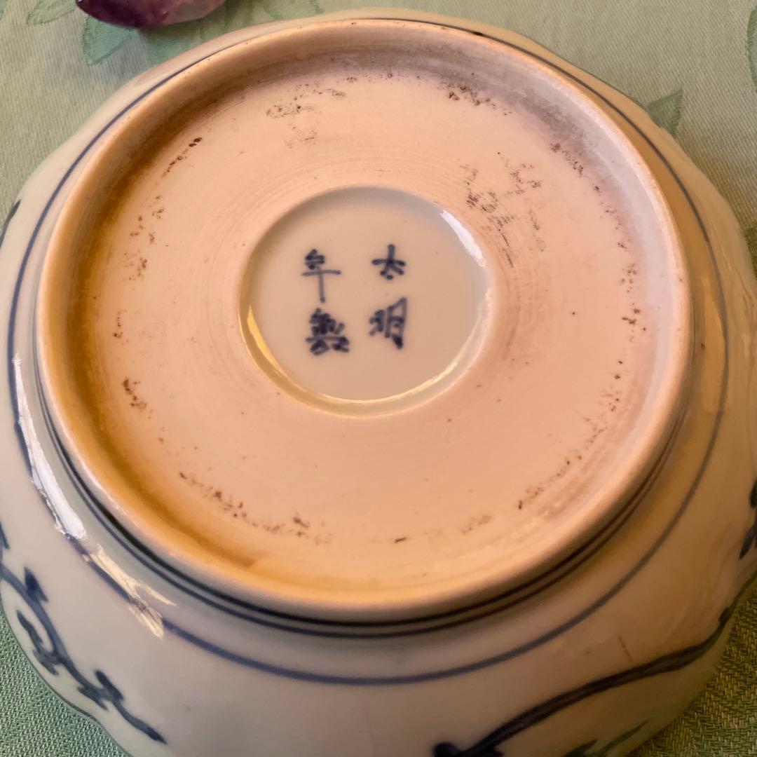 古伊万里　染付　金彩　蝶々　蕪　膾皿　2客