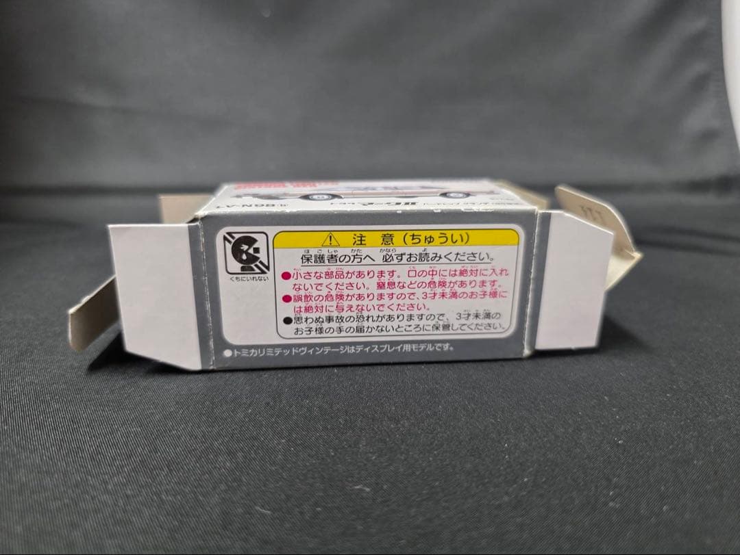 TLVN トヨタマークⅡハードトップグランデ