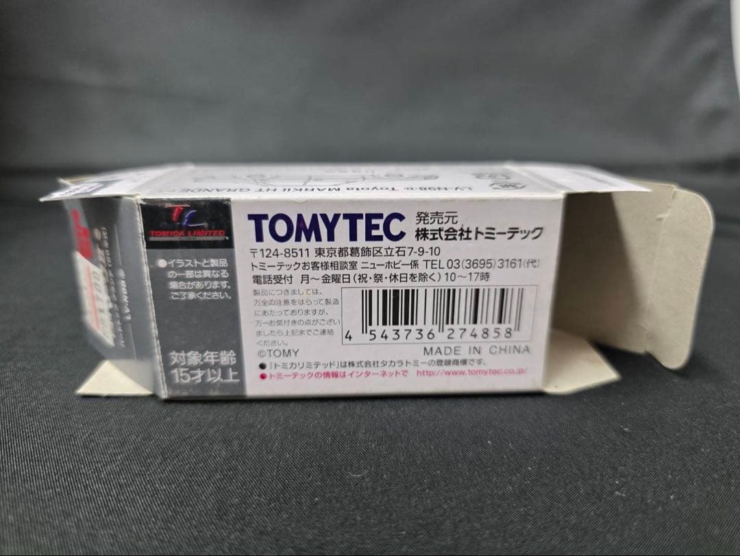 TLVN トヨタマークⅡハードトップグランデ