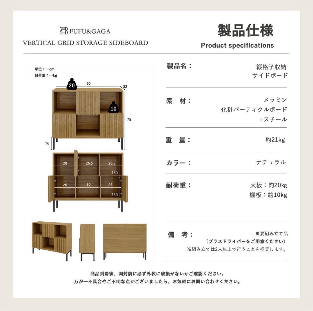 キャビネット 木製 波型扉 リビング収納 扉付き収納 高脚デザイン サイドボード