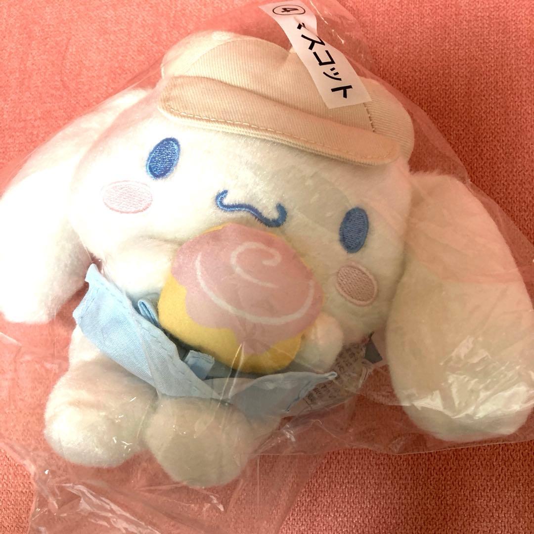 新品・未開封】サンリオ当たりくじ/一番くじ シナモロール ラストワン