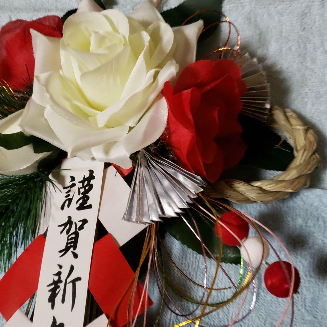 お正月リース♪No.12