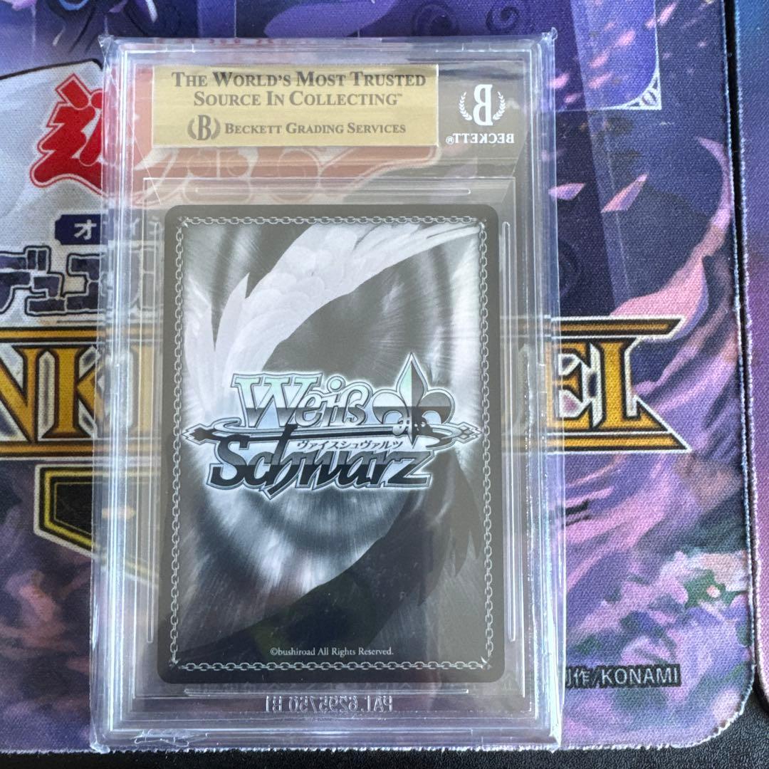 富士見ファンタジア　bgs金10 SP 夢魔の誘惑　狂三