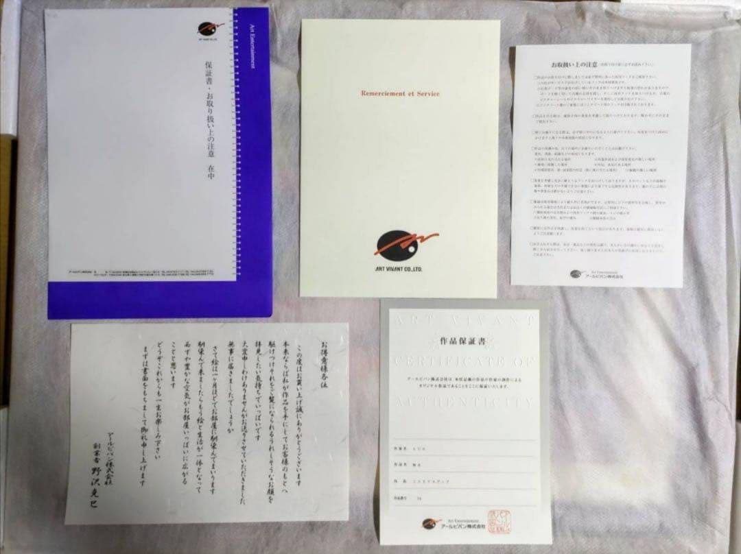 アールビバン 6U☆ 輝き ミクスドメディア - メルカリ