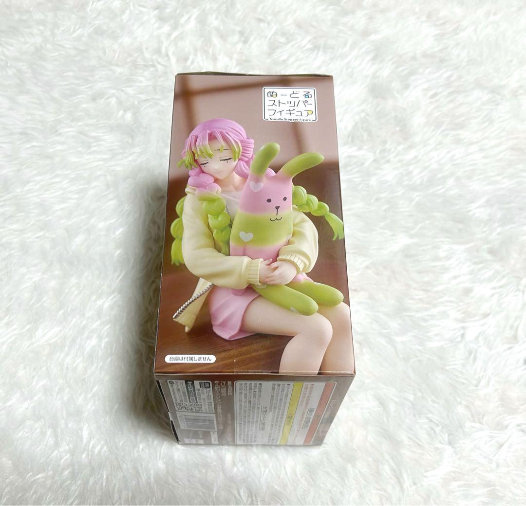 ラウンドワン限定 鬼滅の刃 ぬーどるストッパー 甘露寺蜜璃 - メルカリ