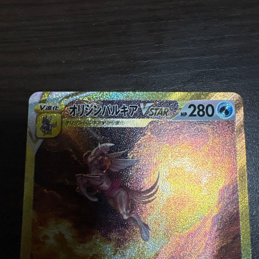 オリジンパルキアVSTAR UR S12a VSTARユニバース 259/172 - メルカリ