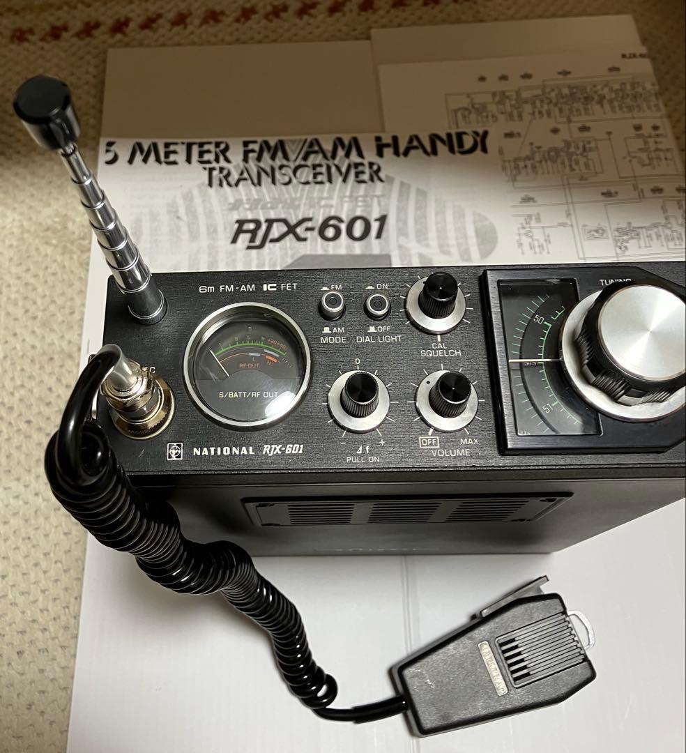 NATIONAL RJX-601 FM/AM 6m 50MHz 動作確認品 美品 - メルカリ