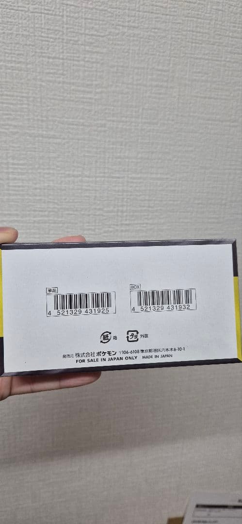 【ポケセン産】ポケモンカードゲーム メガドリームEX 10パック入り