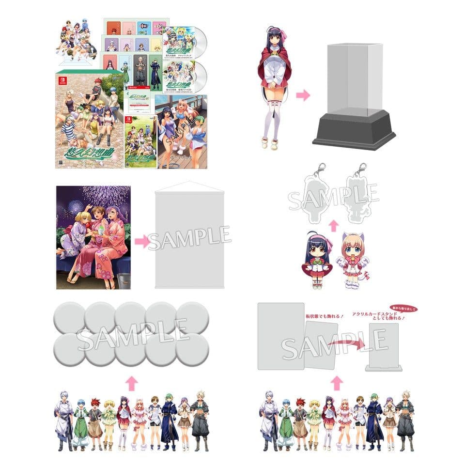 悠久幻想曲リバイバル 特装版 ファミ通DXパック3Dクリスタルセット