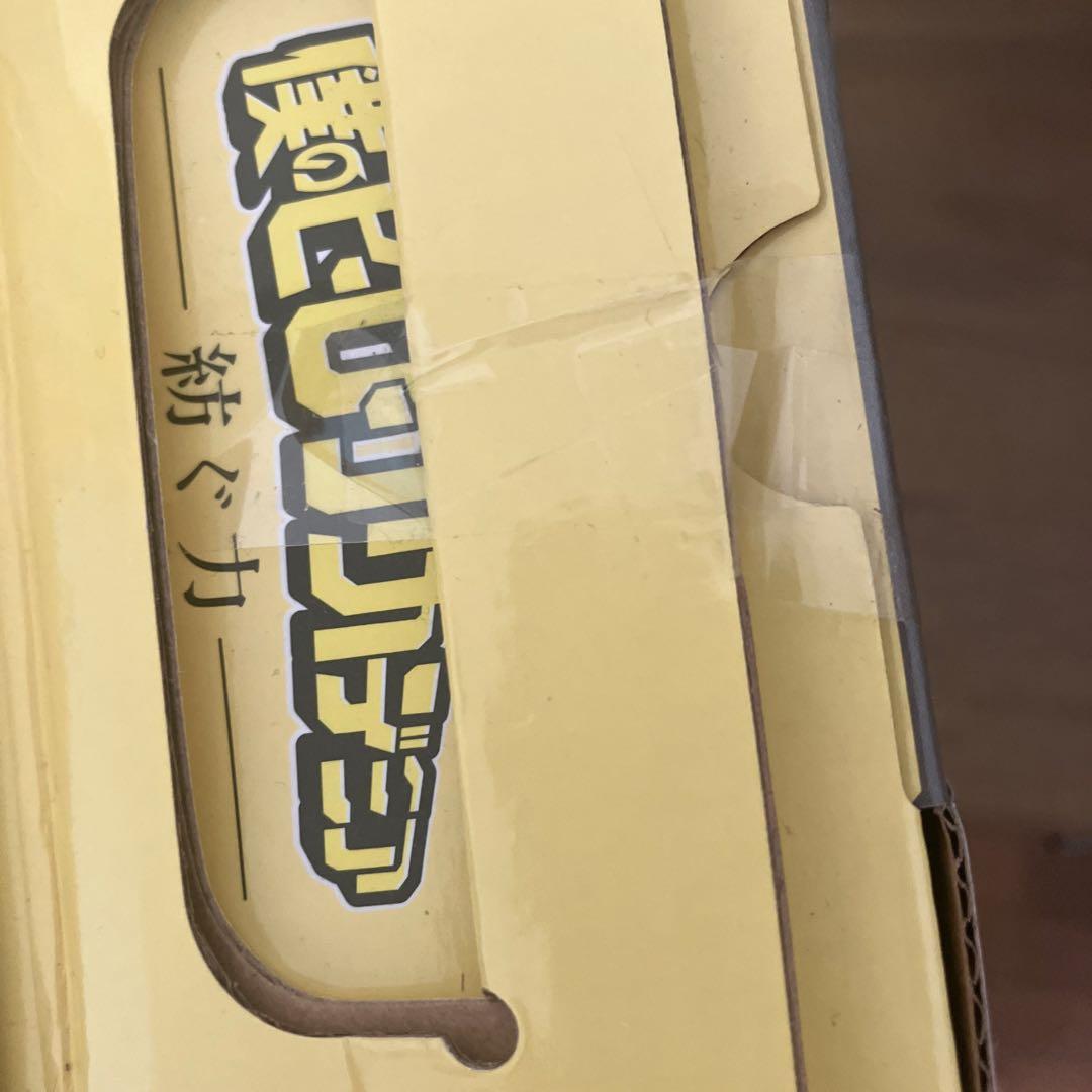 【未開封】ラストワン アーマード・オールマイト MASTERLISE EXTRA