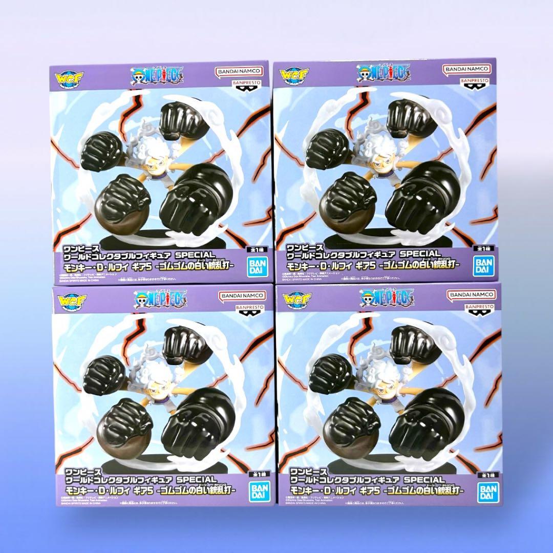 ワンピース ワールドコレクタブルフィギュア ルフィ ゴムゴムの白い銃