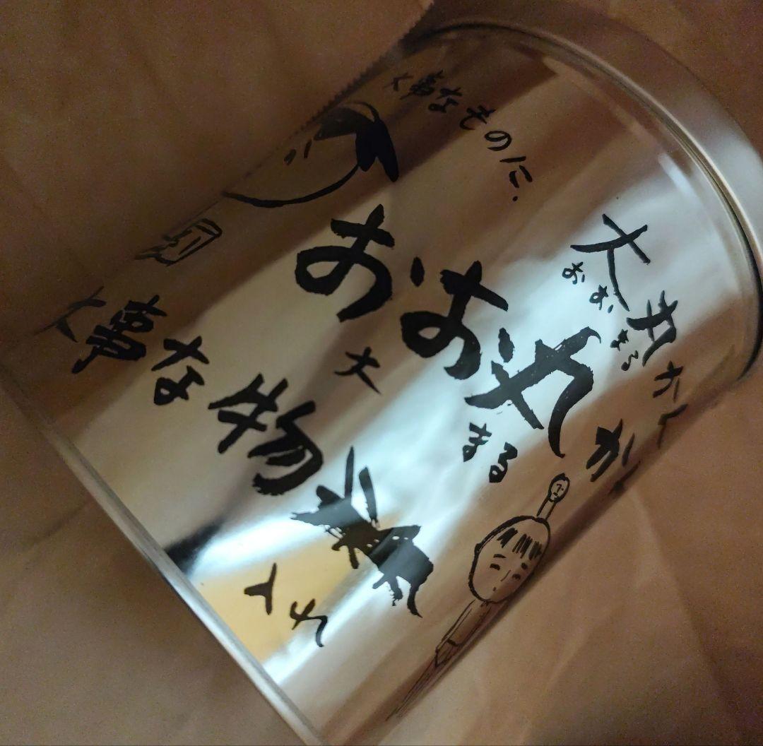 伝染るんです かわうそ君 宝物入れ 缶 吉田戦車 ぬいぐるみ - メルカリ