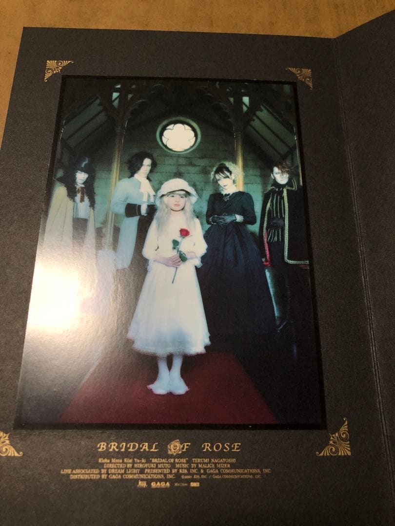 MALICE MIZER 薔薇の婚礼 特典 豪華招待状 マリスミゼル - メルカリ