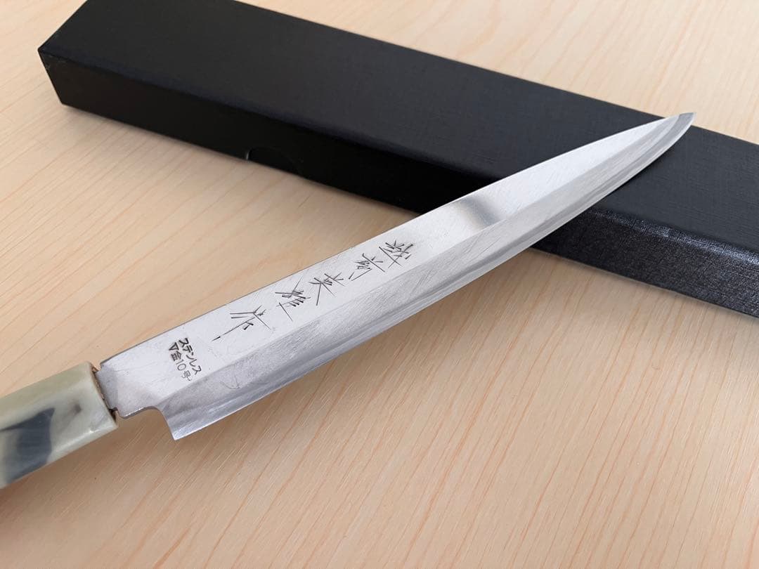 刺身包丁 柳刃包丁 7寸 21cm VG10 v金10号