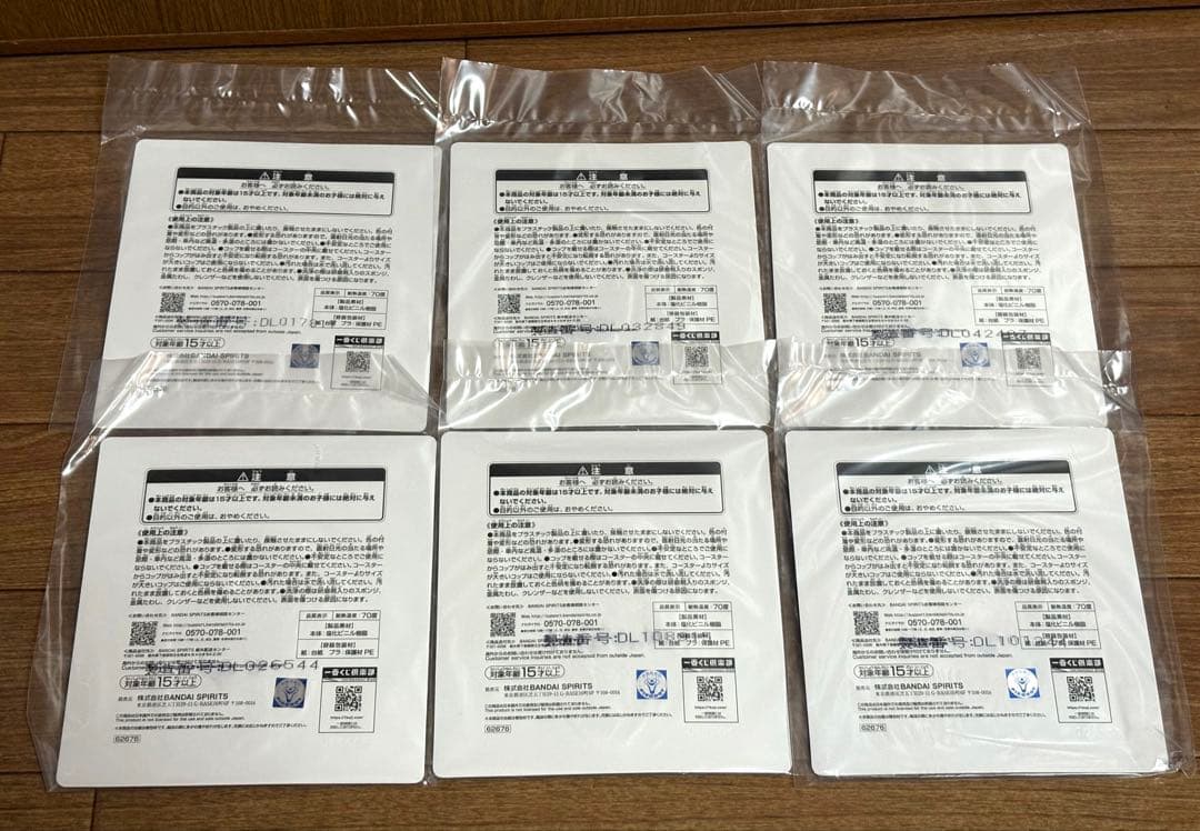 NARUTO ナルト 一番くじ 忍ノ絆 フィギュア コンプ ラスワン